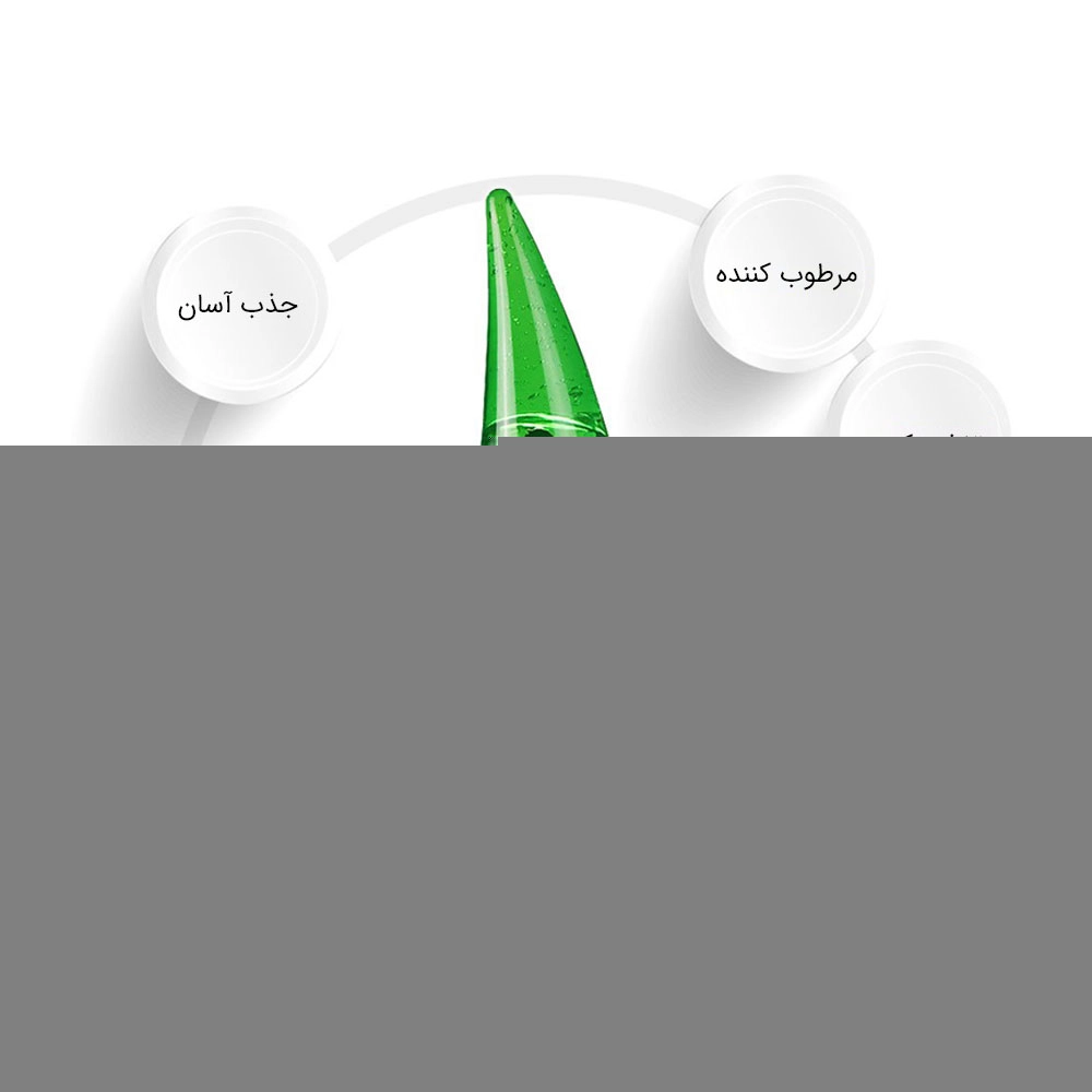 ژل آلورا صورت