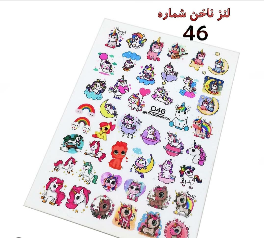 لنز ناخن طرح تکشاخ