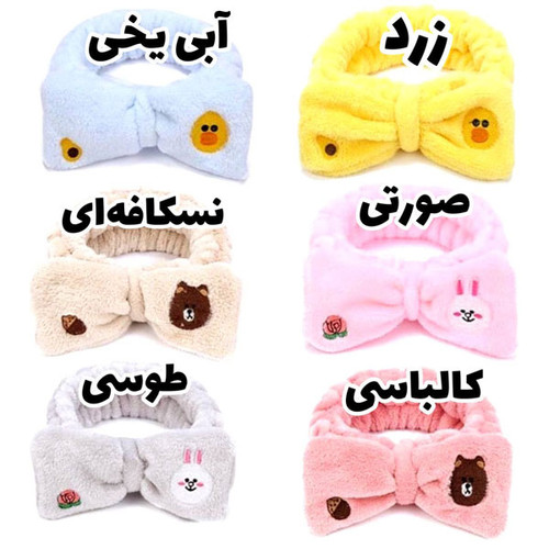 هدبند حوله ای میشا