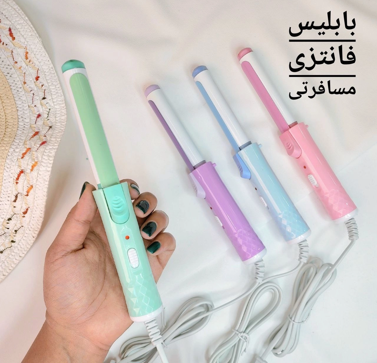 بابلیس دوکاره مسافرتی