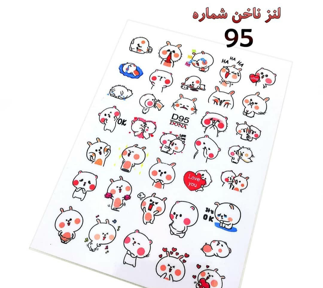 لنز ناخن متن نوشته